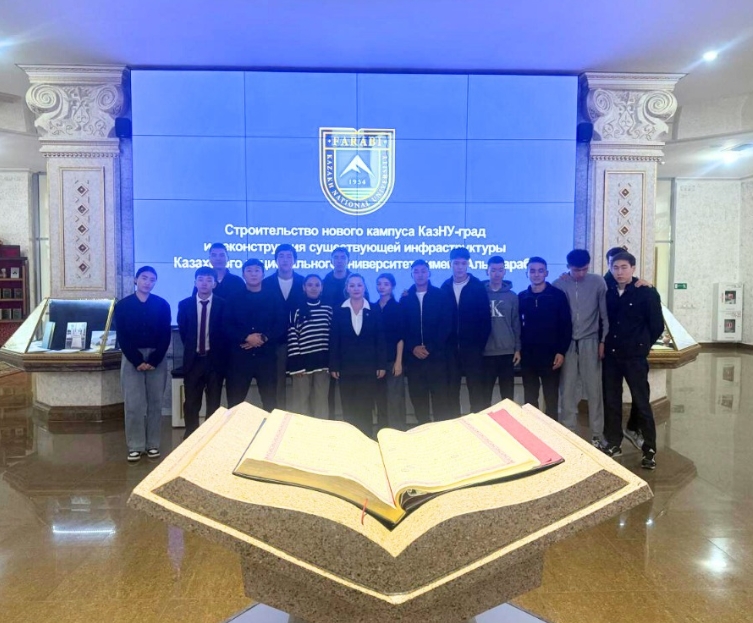 «Farabi BookWave: Университет оқырманы» жобасы аясында танымдық саяхат ұйымдастырылды